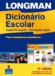 longman - dicion&aacute;rio escolar ingl&ecirc;s/portugu&ecirc;s com cd-rom